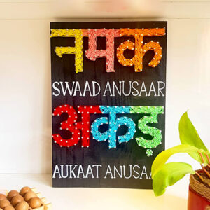 attitude-string-art